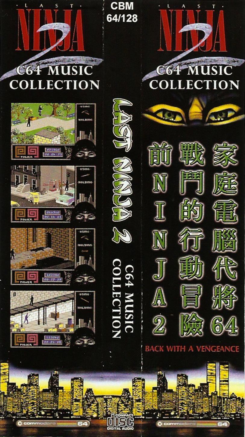 Last Ninja 2 Music Collection (2007) MP3 - Download Last